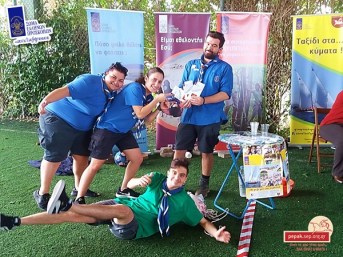 2018-11-18 Imera Dikaiomaton Paidiou 02