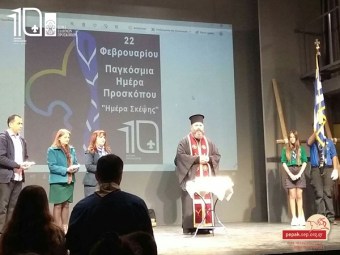 2020-02-24-1o-Ierapetras-kopi-pitas-001