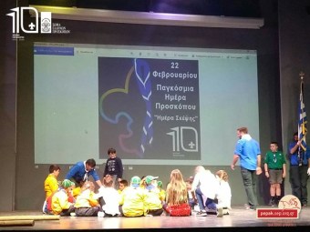 2020-02-24-1o-Ierapetras-kopi-pitas-003