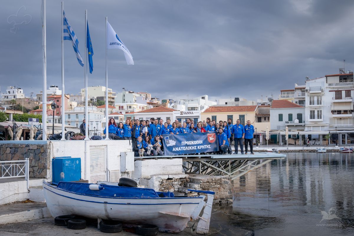 Συνέδριο Προσκόπων Ανατολικής Κρήτης 2024