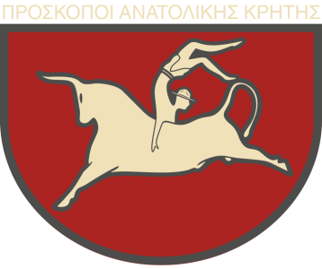 Λογότυπο Προσκόπων Ανατολικής Κρήτης